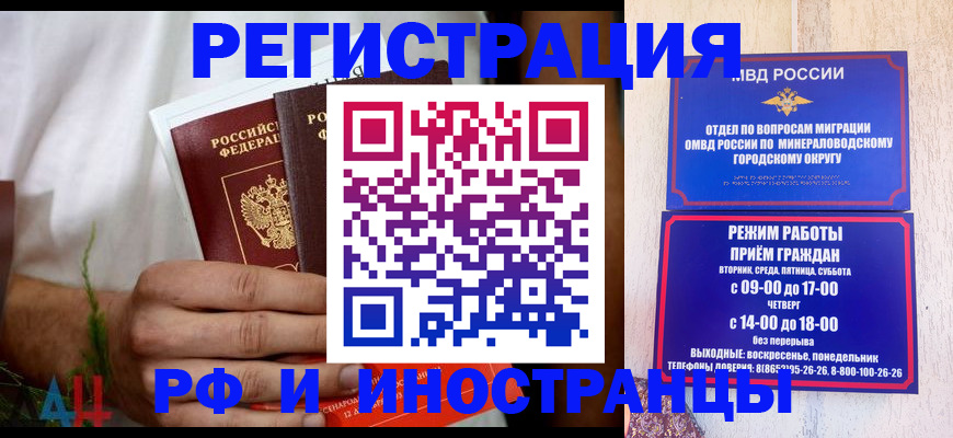 регистрация для школы в Людиново
