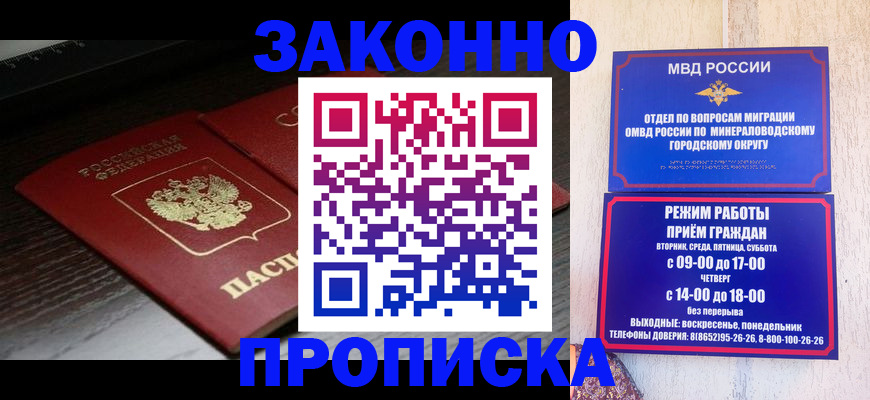 найти адрес прописки в Людиново